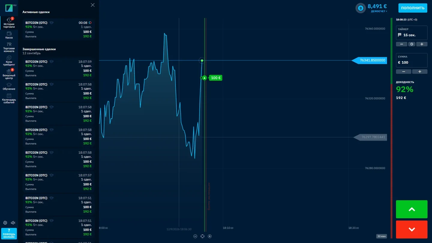 Binarium demo trading terminal original account screenshot showing chart and virtual trading interface, September 2026